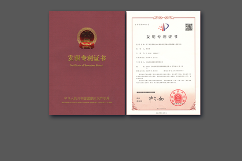 靜思美頁智慧設備管理系統產品品專欄